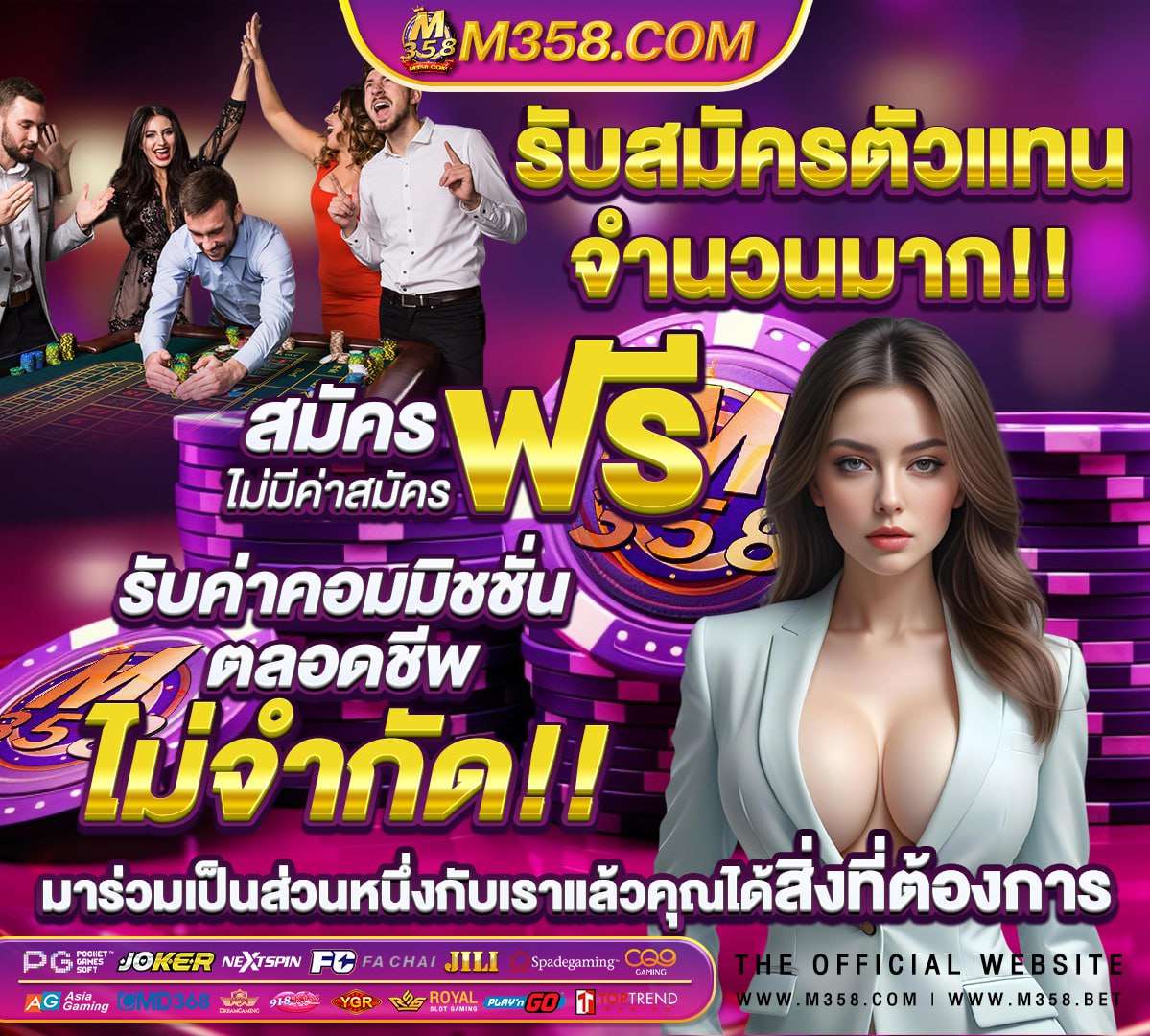 วงล้อสุ่มเลขที่ 1-35